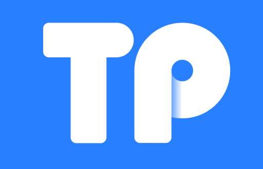 TP钱包：去中心化钱包的新兴案例分析